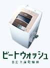 BW-D7MV
