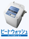 BW-8MV