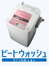 BW-7MV