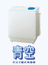PS-60AS