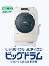 BD-V5400L