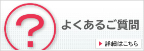�悭���邲����@���ڍׂ͂�����