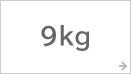 ����e�� 9kg