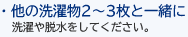 ���̐��󕨂Q�`�R���ƈꏏ�ɐ����E�������Ă��������B