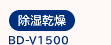 ���������@BD-V1400