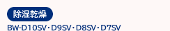 ���������@BW-D9MV�ED8MV�ED7MV�ED6MV