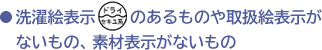 ����G�\���u�h���C �Z�L���n�v�̂�����̂�戵�G�\�����Ȃ����́A�f�ޕ\�����Ȃ�����