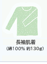 �����A���_�[�V���c�i��100�� ��150g�j