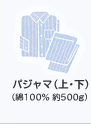 �p�W���}�i��E���j�i��100�� ��500g�j