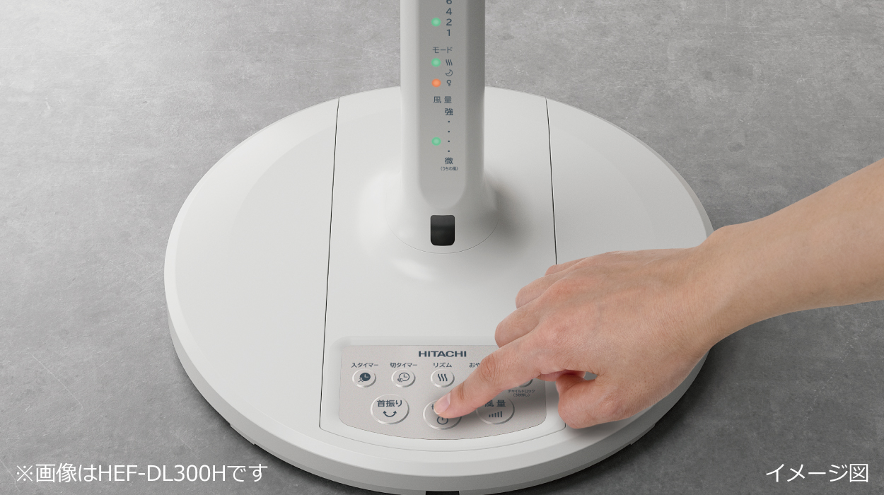 親切設計で快適な使い心地