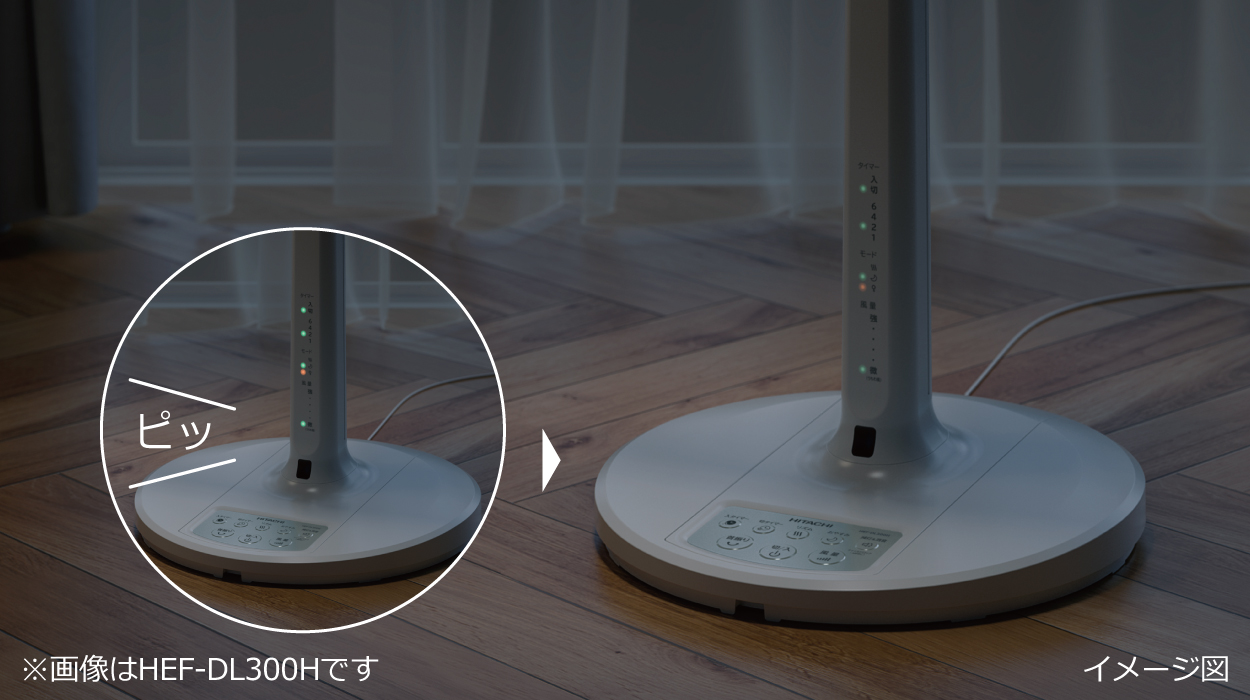 おやすみ時などに便利。