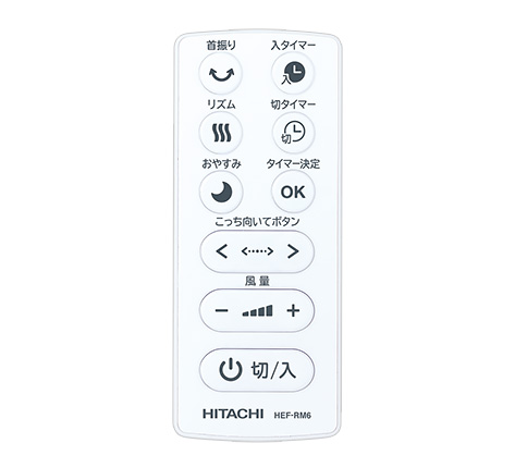 扇風機・スリムファン(ハイポジション扇 DCモーター)HEF-DC6000 ：日立