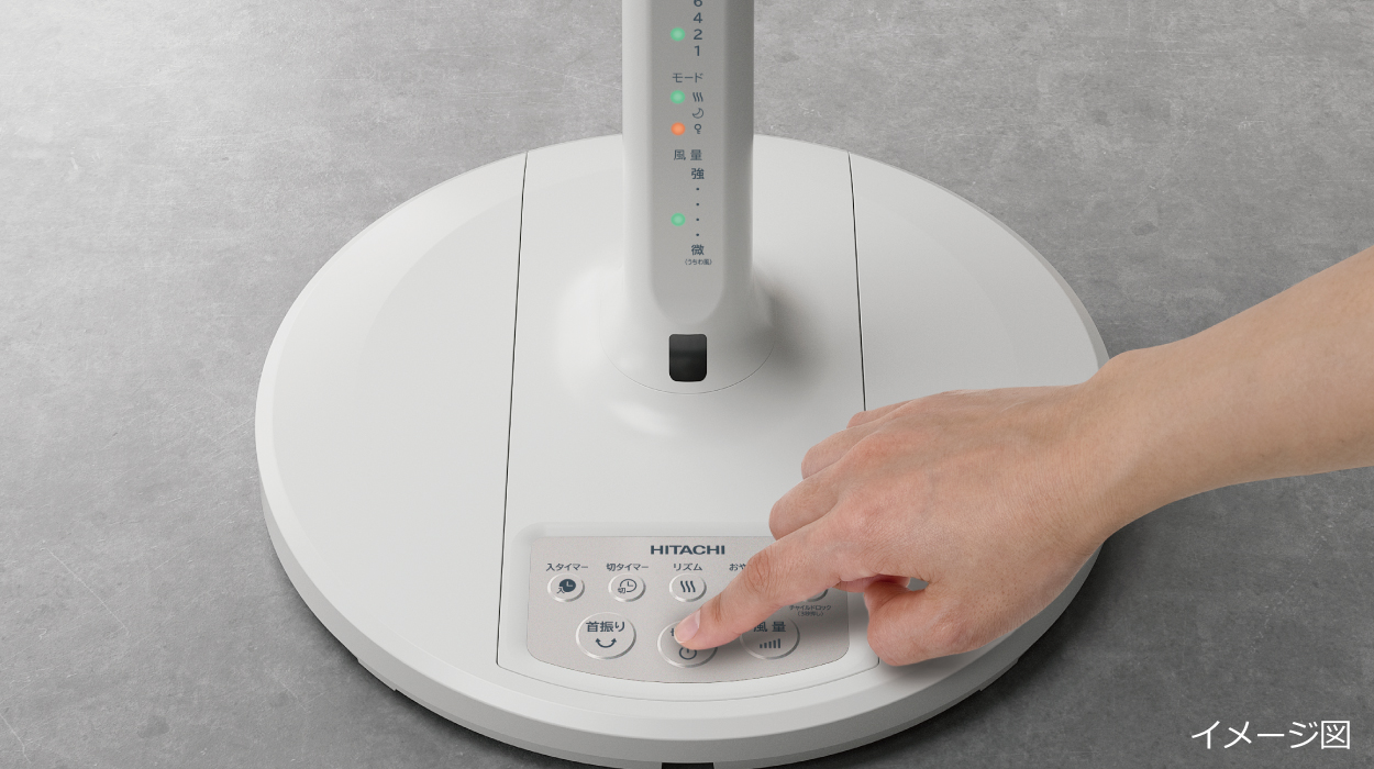 親切設計で快適な使い心地