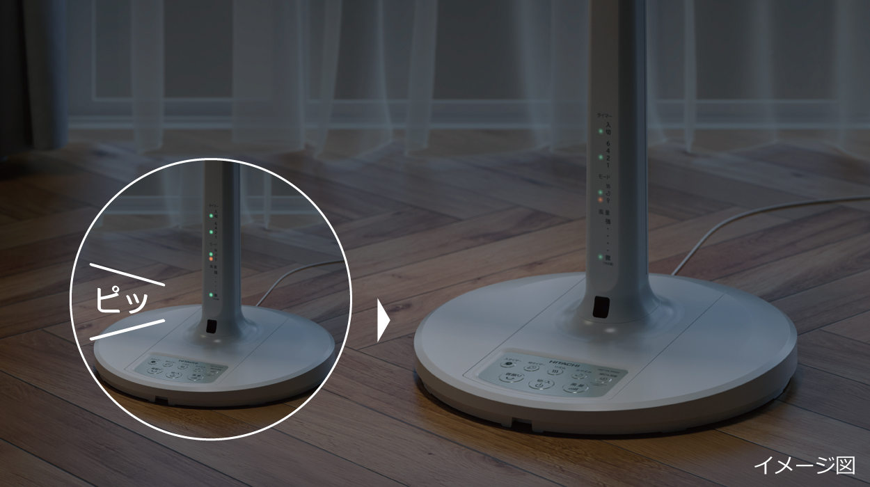 おやすみ時などに便利。