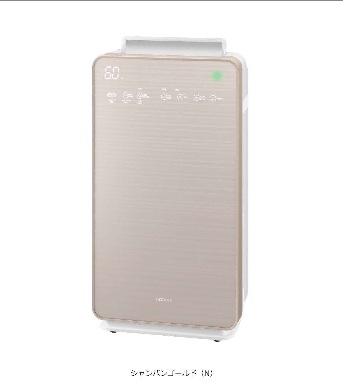 冷暖房/空調 空気清浄器 仕様：加湿空気清浄機 EP-NVG110・EP-NVG90・EP-NVG70 ： 空気清浄機 