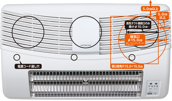 浴室乾燥暖房機 壁面取付タイプ（HBK-1250SK 据え付け説明）：日立の家電品