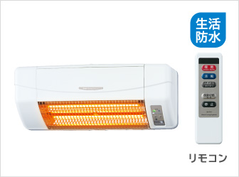 脱衣室暖房機 壁面取付タイプ（HDD-22S 本体特長）：日立の家電品