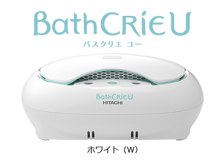 風呂用水素バブル生成器(HBH-01)：日立の家電品