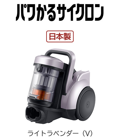 新品未使用 HITACHI サイクロン掃除機CV-SP900L