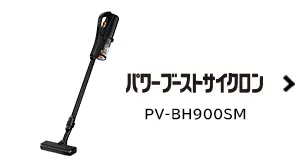 紙パック式クリーナー CV-KV70P ： クリーナー ： 日立の家電品