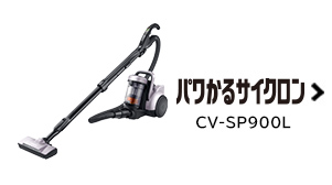 新販売  　日立　スティック4２３１０ パワかる　コードレス　PV-BＨ９００H 掃除機