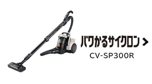 仕様 ： 紙パック式クリーナー CV-KV70K ： クリーナー ： 日立の家電品