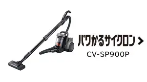 紙パック式クリーナー CV-KV70P ： クリーナー ： 日立の家電品