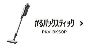 lineupImg_pkvbk50p_pc.webp