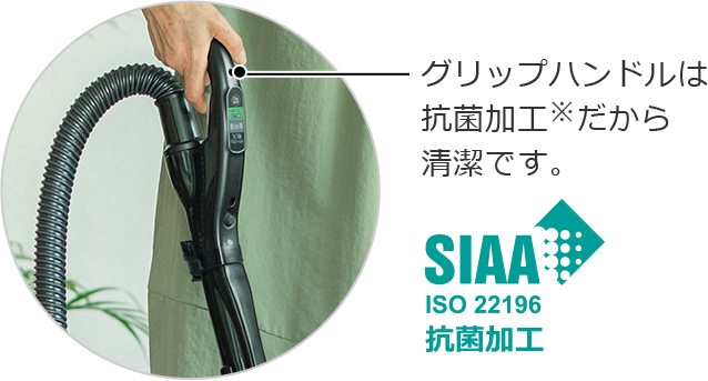 特長：使いやすい ： サイクロン式クリーナー CV-SP900M