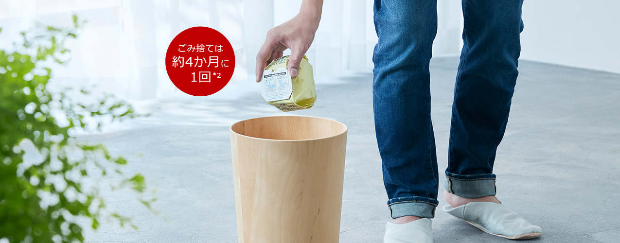 特長：紙パック式 ： スティッククリーナー（コードレス式）PKV-BK50L