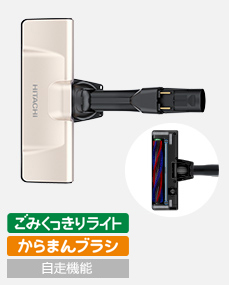 パワフル スマートヘッド