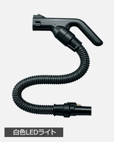 スマートホース