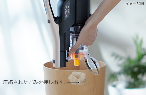 HITACHI コードレススティッククリーナー PV-BL30L C Amazon | 日立 掃除機 パワかる コードレス スティック