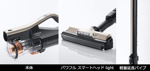 スペシャルオファ 日立 掃除機 コードレス式 スティッククリーナー ラクかるスティック PV-BL3J-N シャンパンゴールド 99golf.jp