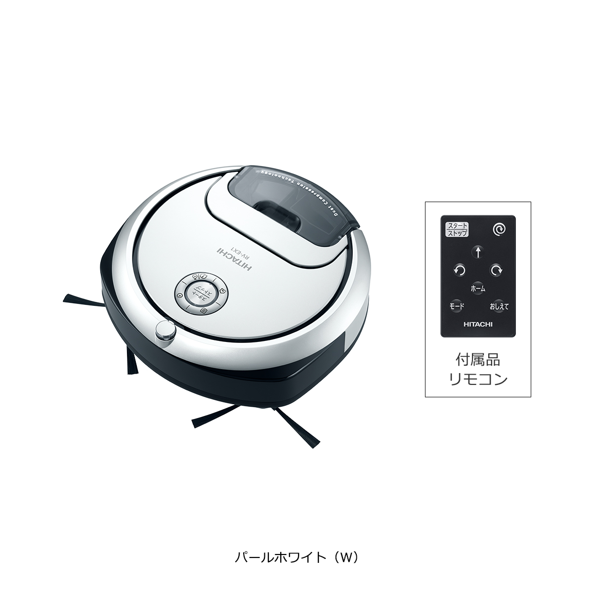 直販大セール 【新品未使用】HITACHI ロボットクリーナー　RV-EX1(N) 掃除機