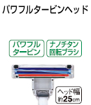 �p���t���^�[�r���w�b�h