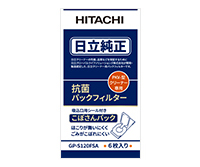 抗菌パックフィルター GP-S120FSA（6枚入り）