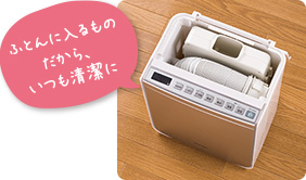 【新品】日立ふとん乾燥機HFK-VS2000(P)