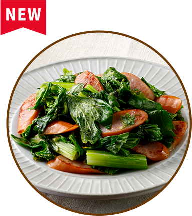 セロリの葉とウィンナーの炒めもの