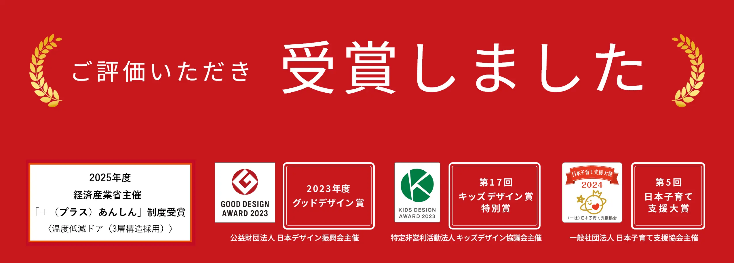 IHクッキングヒーター ： 日立の家電品