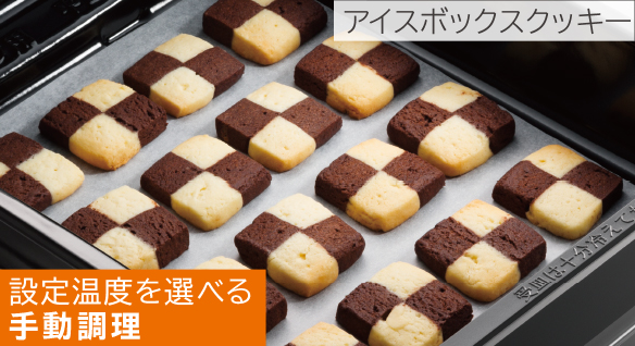 特長 ラク旨グリル オーブン 日立の家電品
