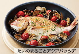 たいのまるごとアクアパッツア