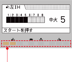 火力設定画面