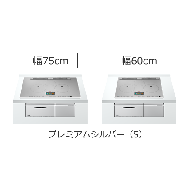 日立 HITACHI クッキングヒーター IHタイプ 電磁調理器 S146