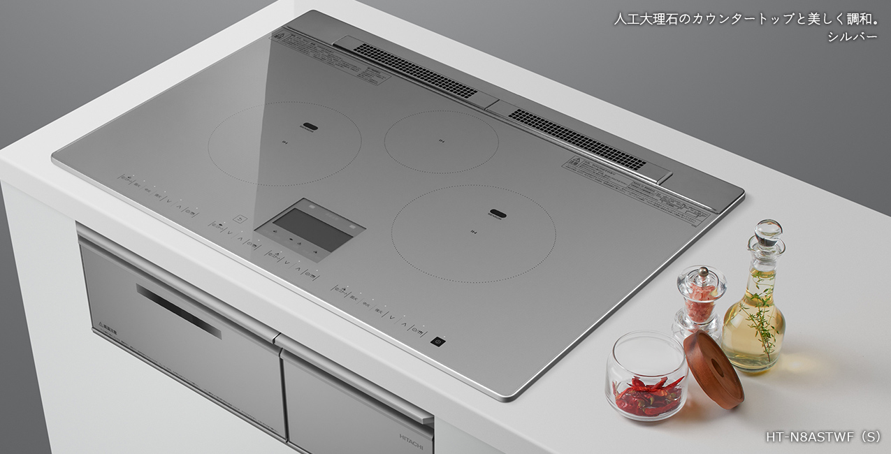 人工大理石のカウンタートップと美しく調和。シルバー