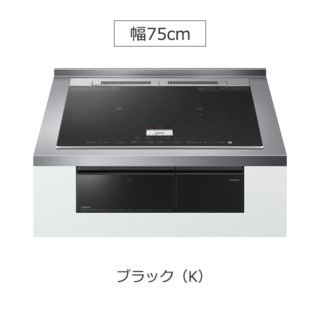 HT-N8STF 仕様 ： ビルトイン3口 IH N8ATシリーズ ： 日立の家電品