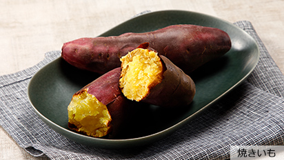 焼きいも