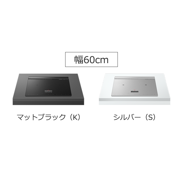 IHクッキングヒーター：機能比較一覧：日立の家電品