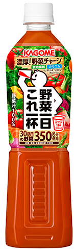 カゴメ野菜一日これ一杯