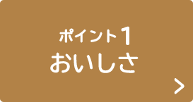 �|�C���g1��������